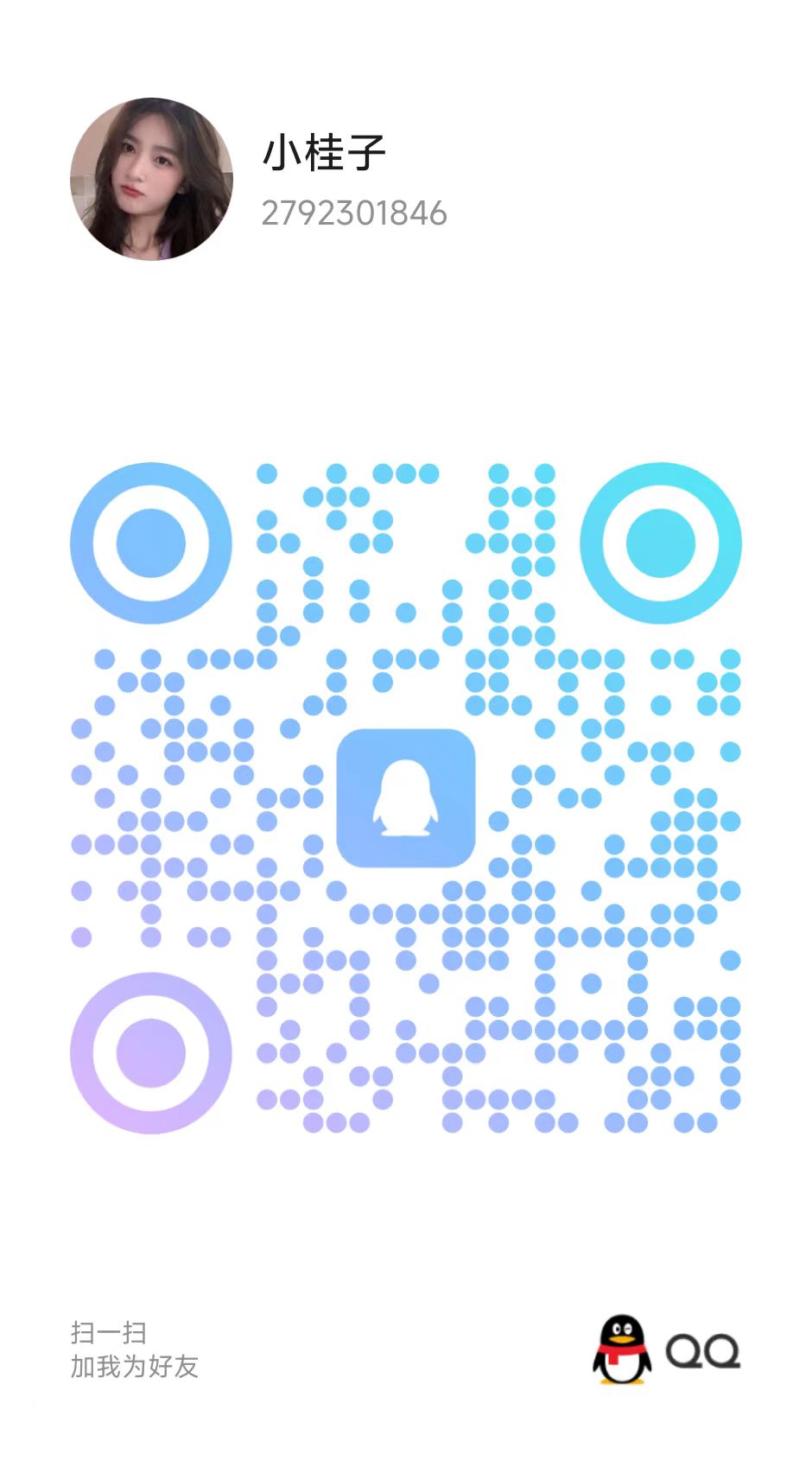 QQ 2792301846